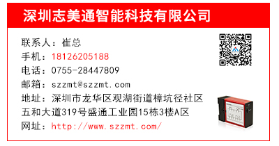 車輛檢測(cè)器|地感|道閘控制板|壓力波開關(guān)|車牌識(shí)別系統(tǒng)|地感廠家