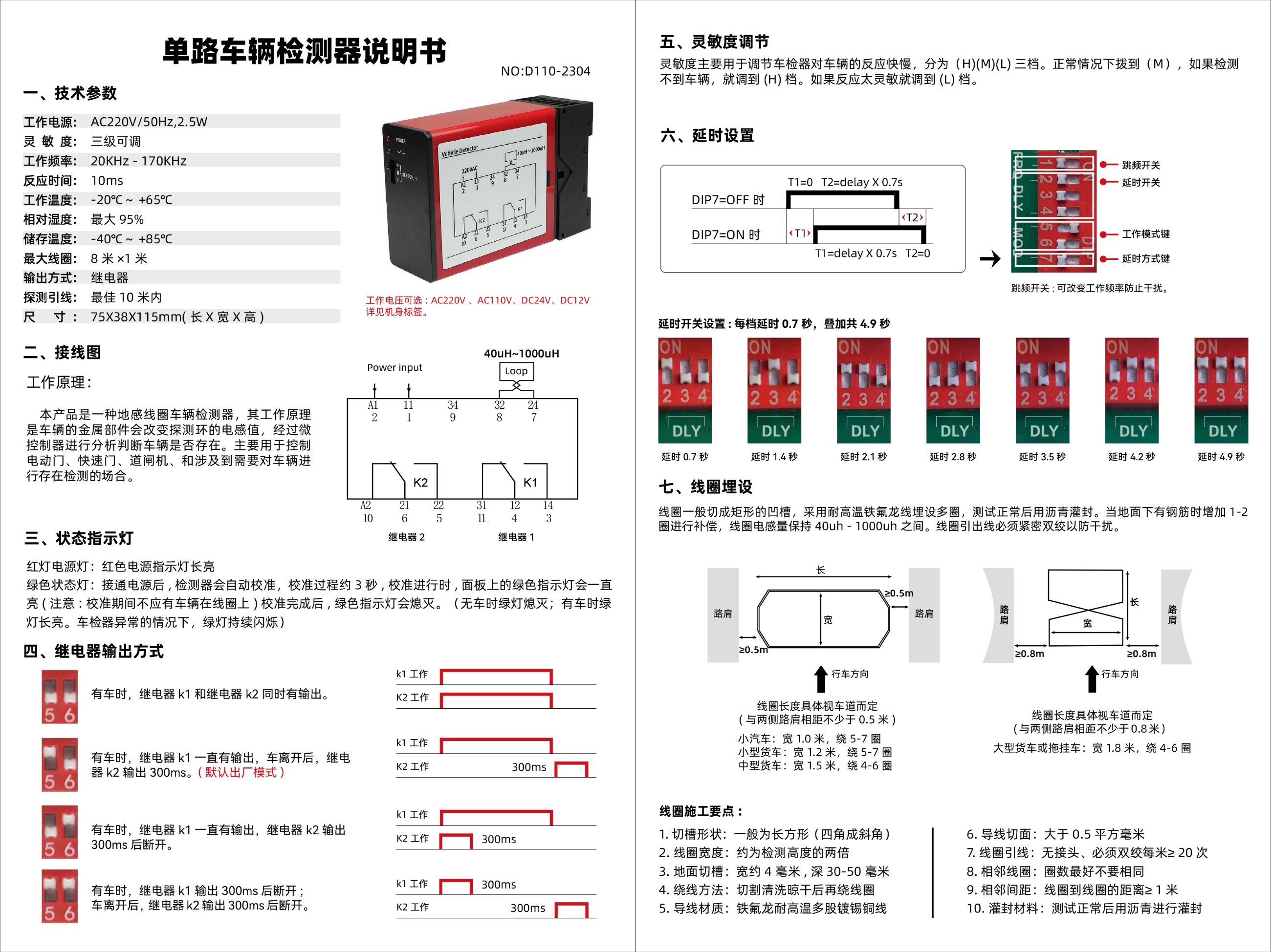 志美通歡迎您