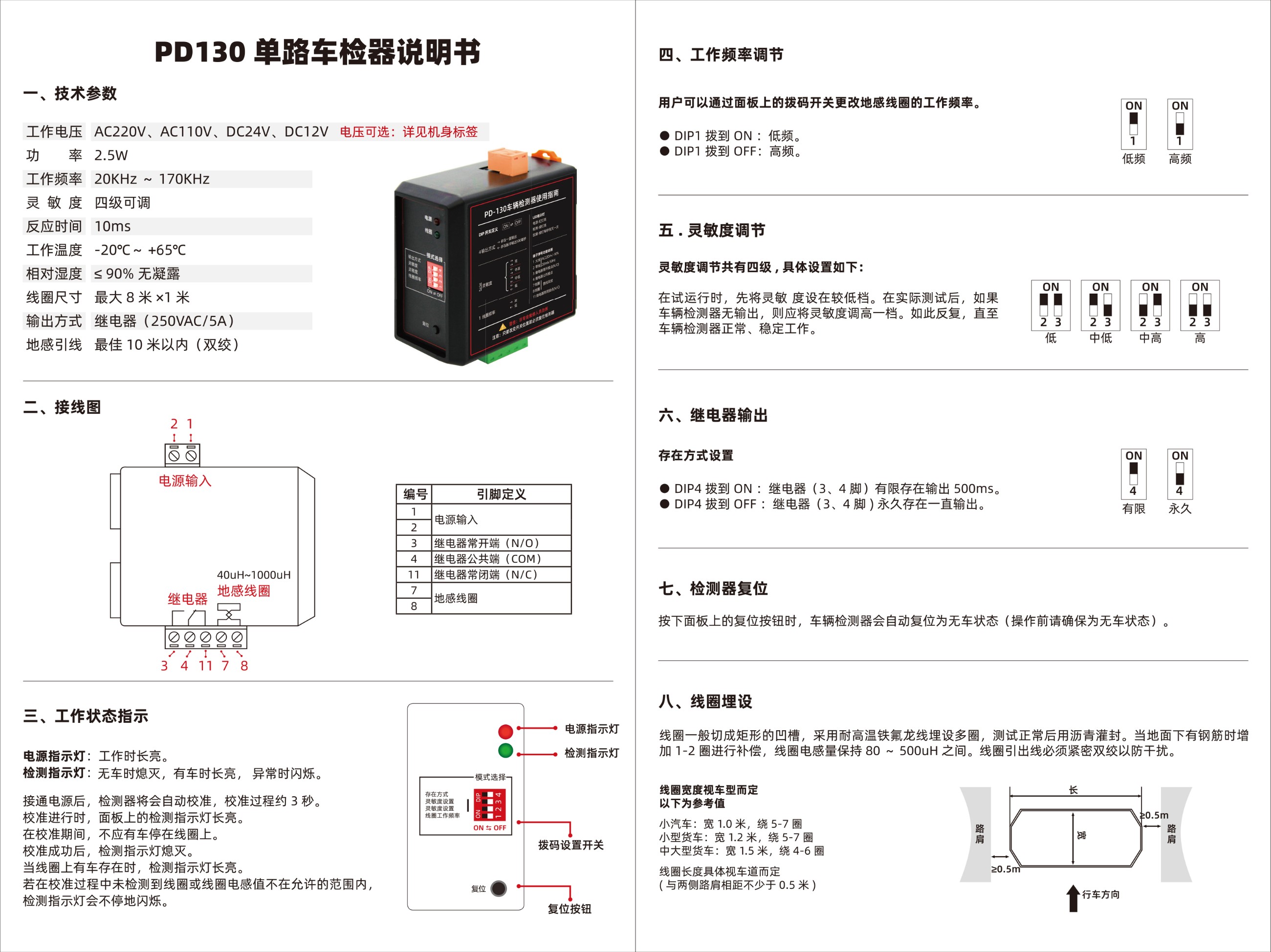 志美通歡迎您