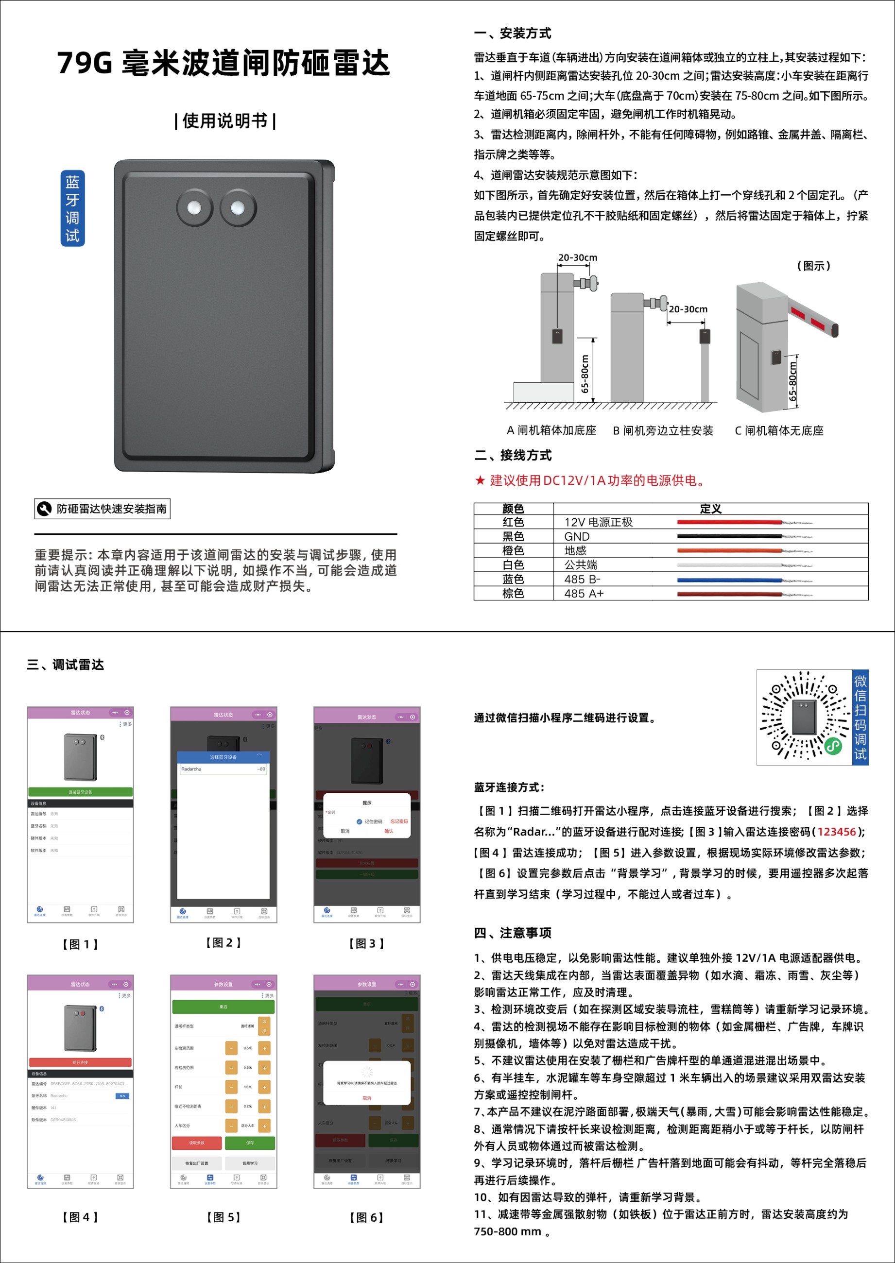 志美通歡迎您