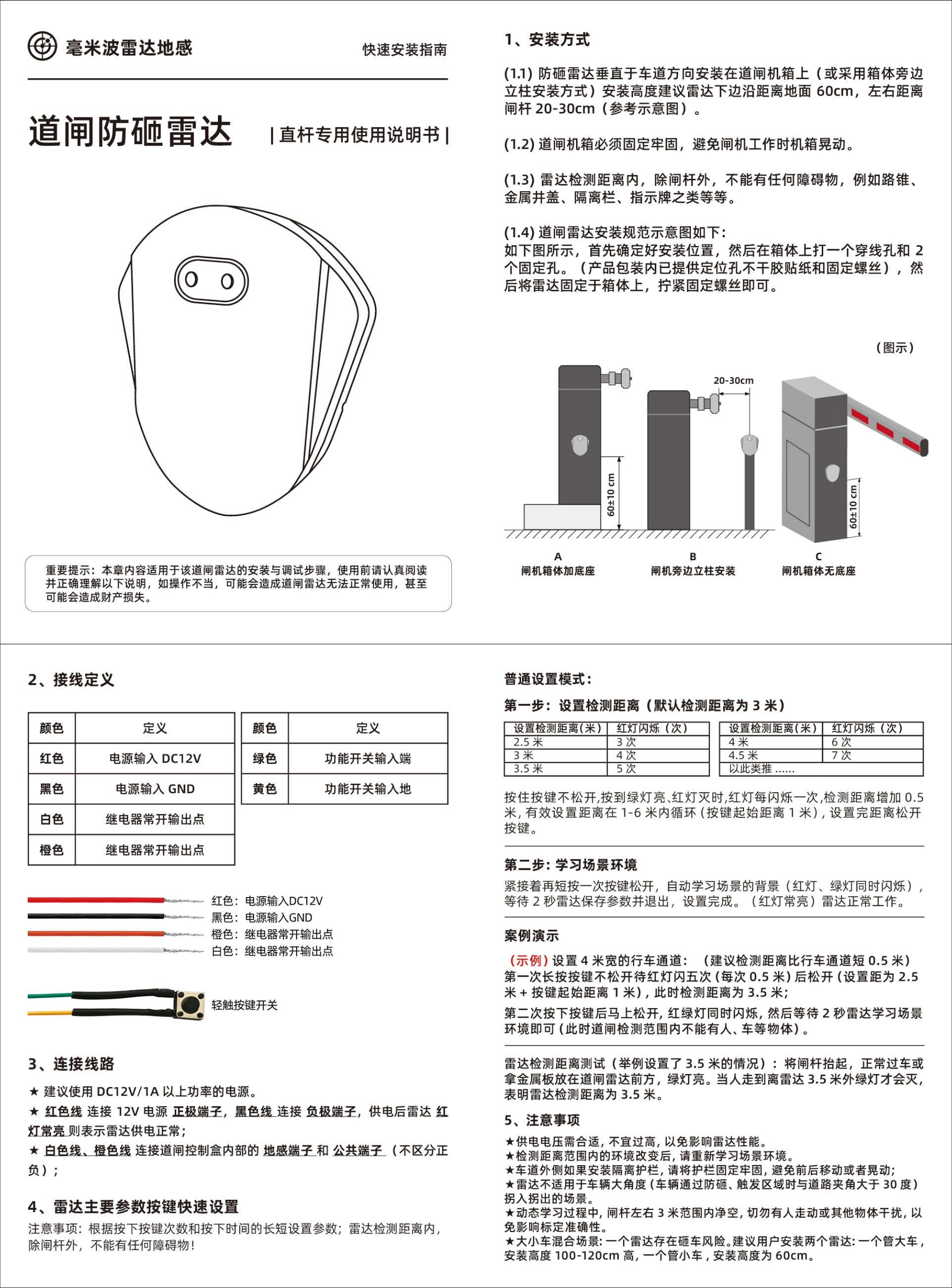 志美通歡迎您