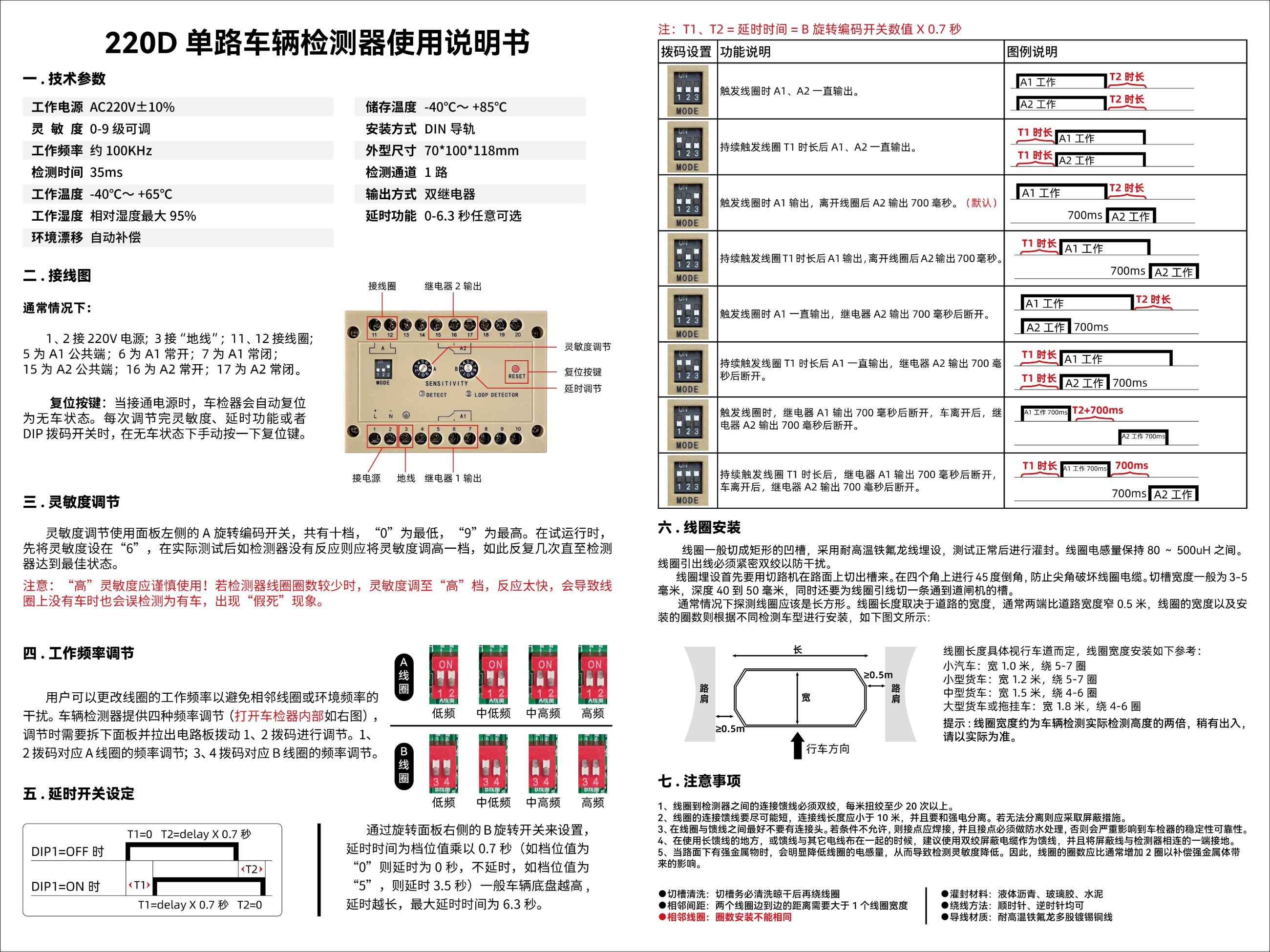 志美通歡迎您