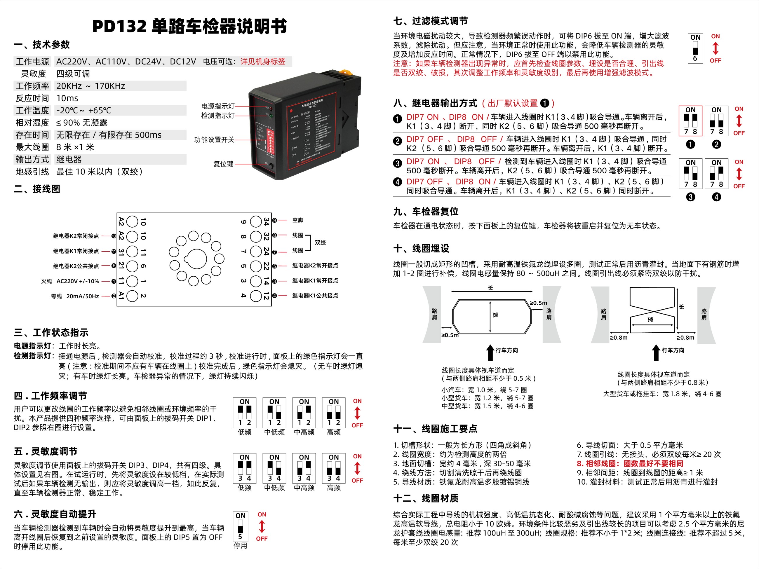 志美通歡迎您